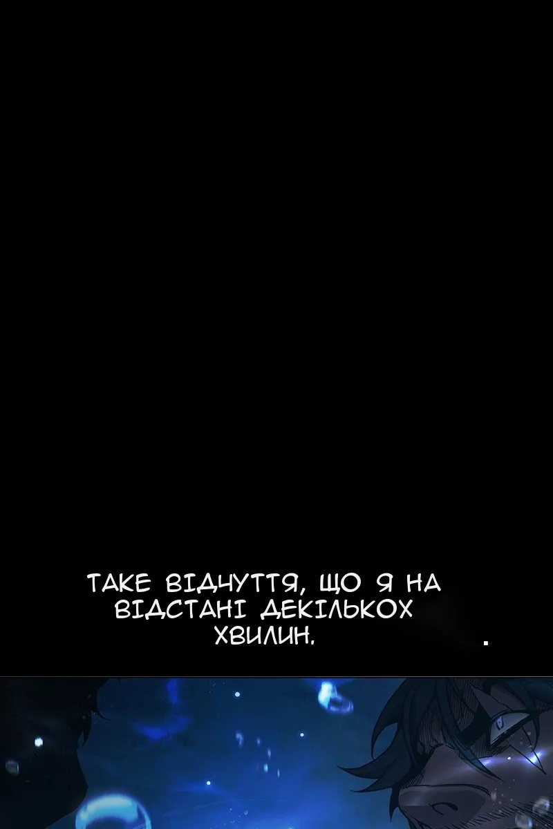 Сторінка 43