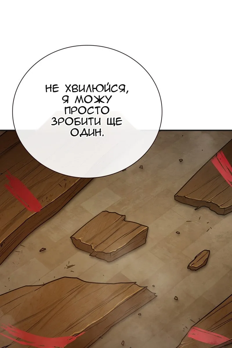 Сторінка 62