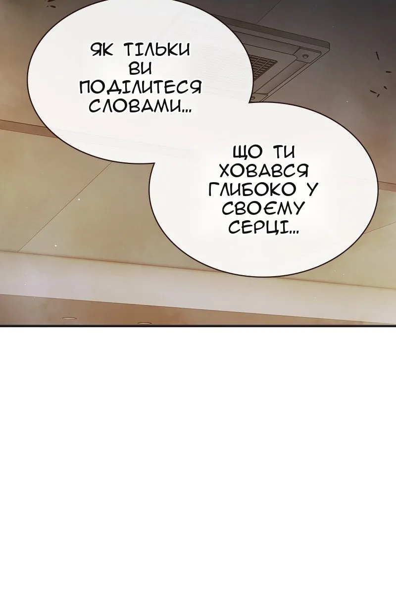 Сторінка 76