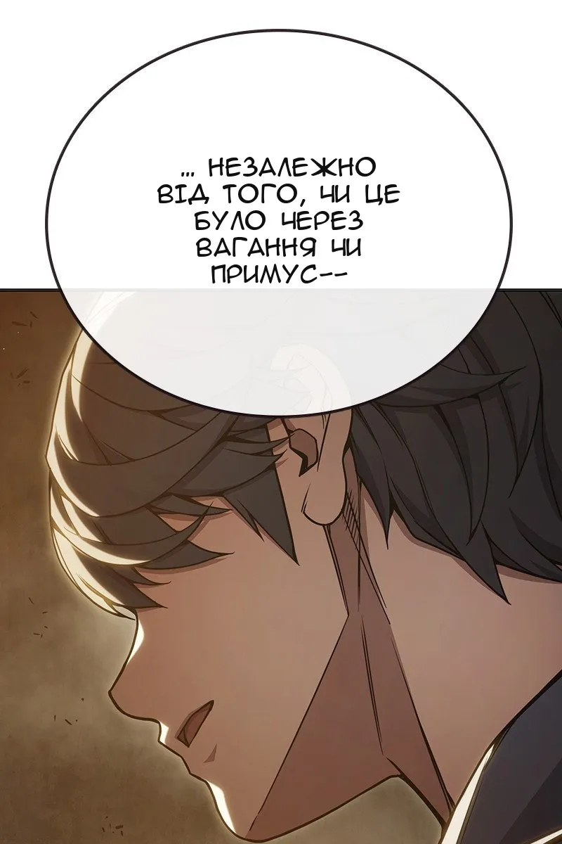 Сторінка 77