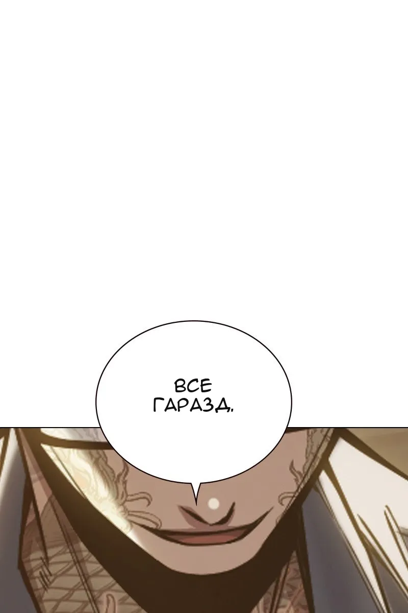 Сторінка 84