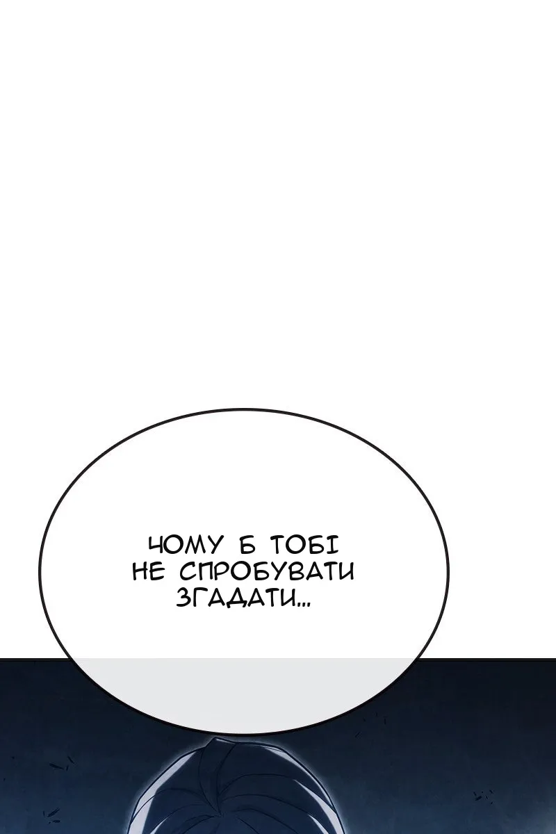 Сторінка 87