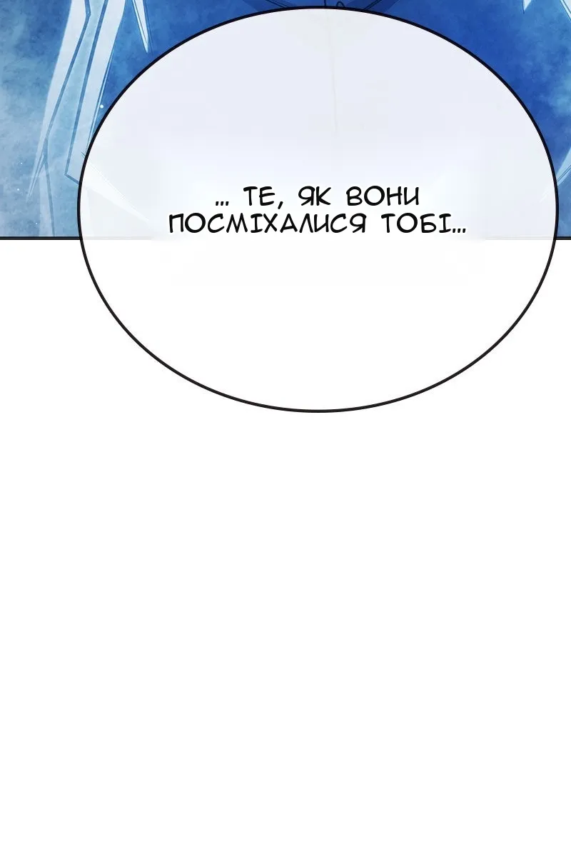 Сторінка 89