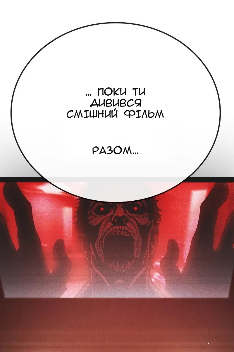 Сторінка 90