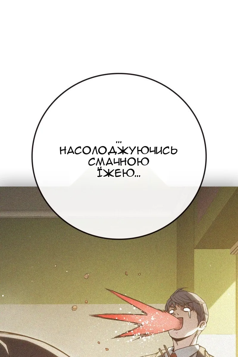 Сторінка 92