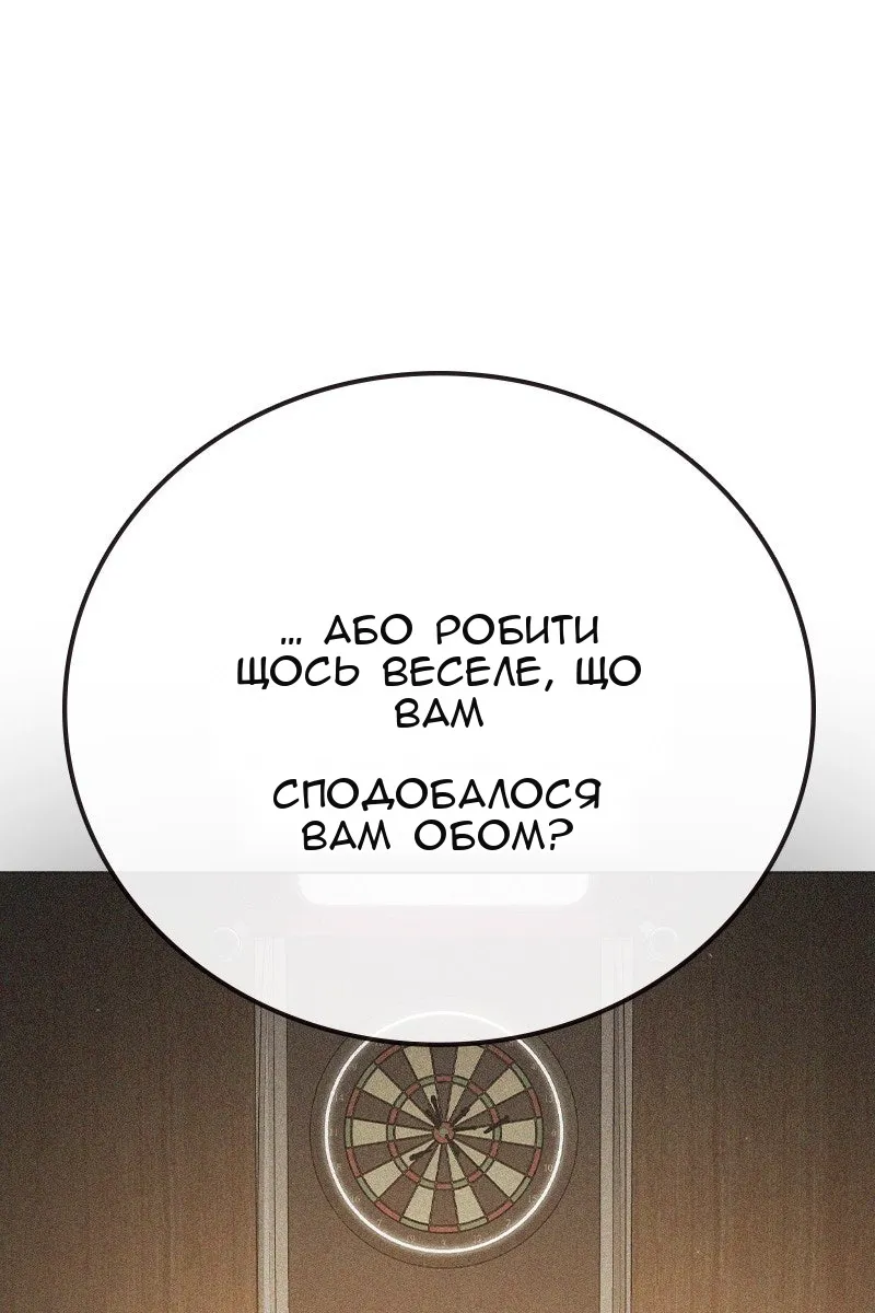 Сторінка 94