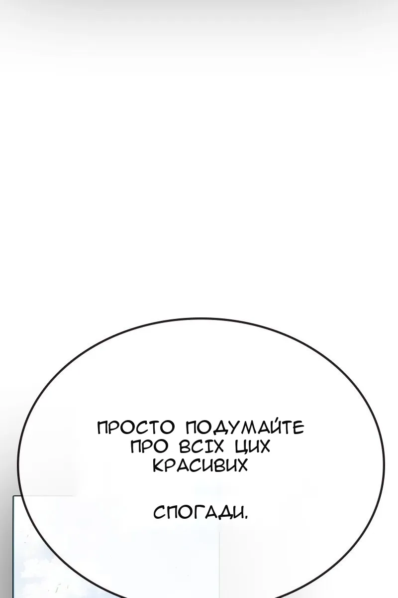 Сторінка 96