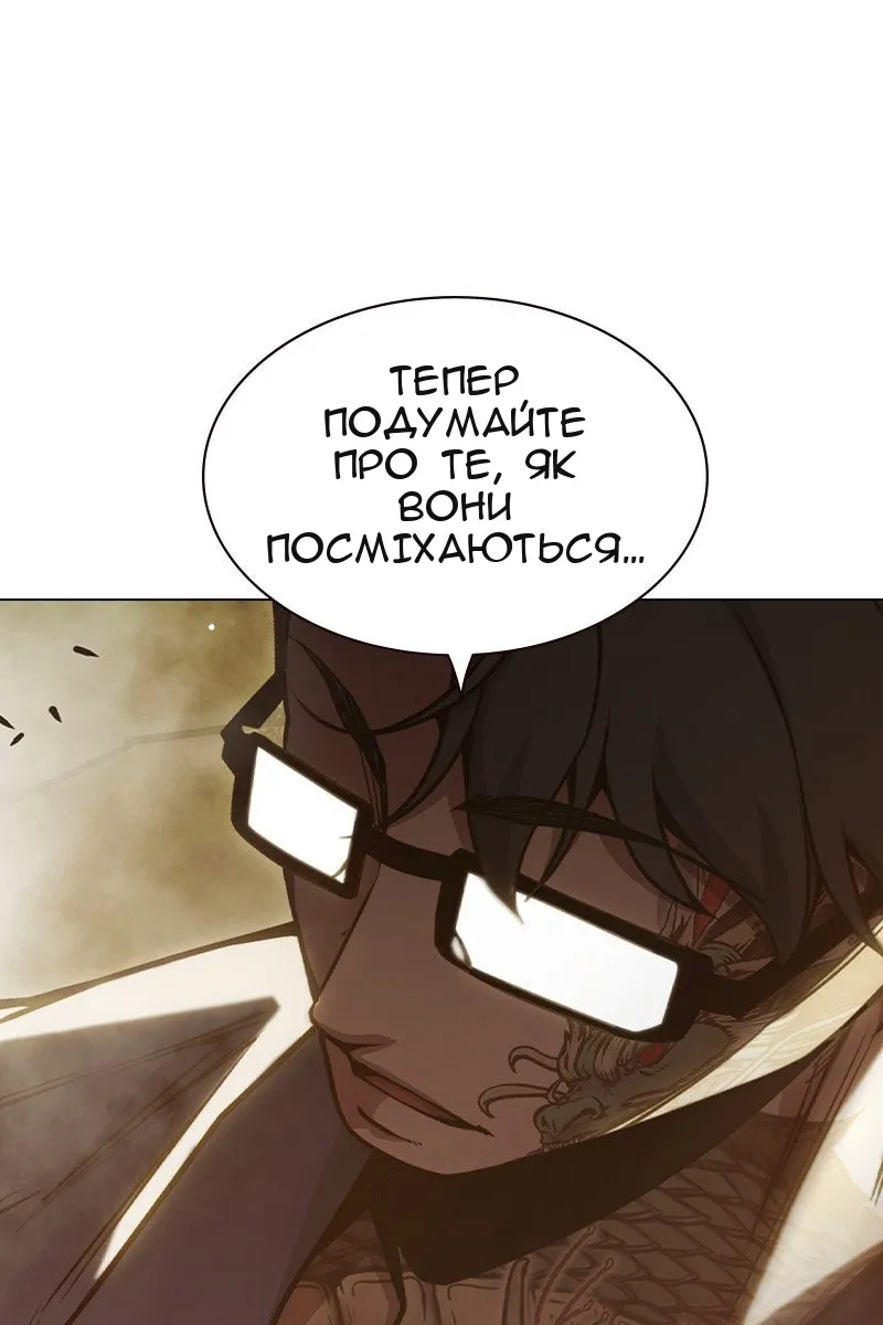 Сторінка 100