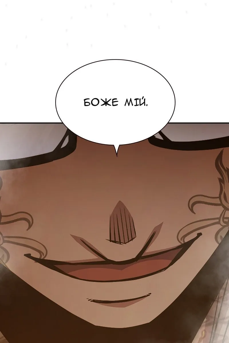 Сторінка 121
