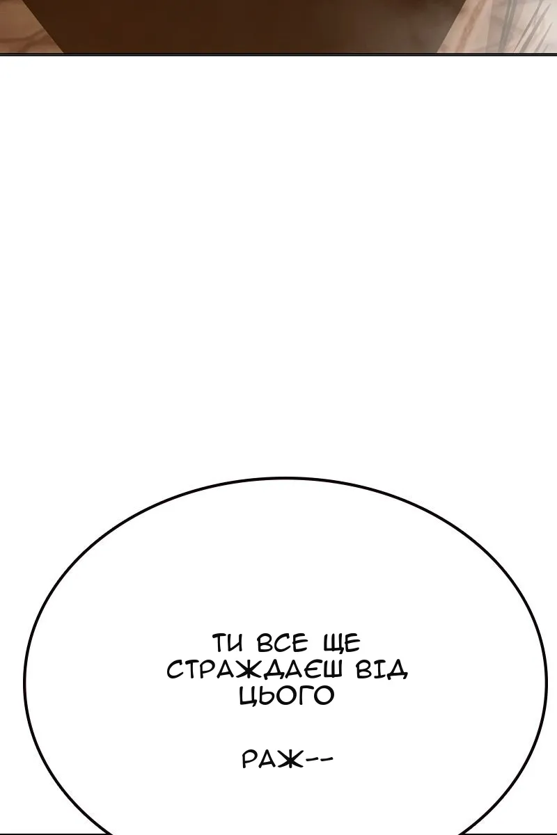 Сторінка 122