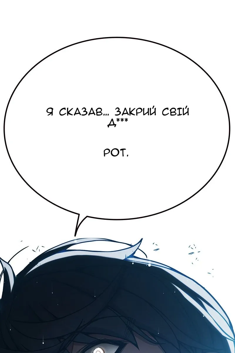 Сторінка 135