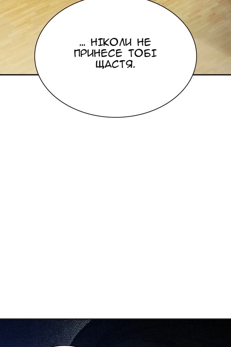 Сторінка 144