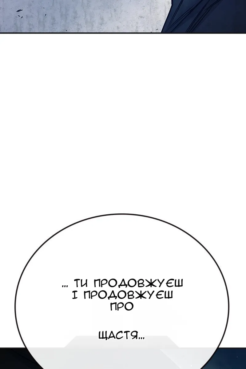 Сторінка 146