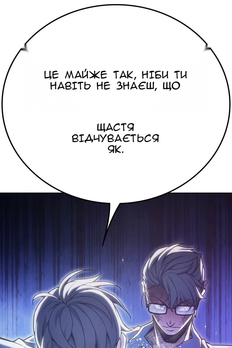 Сторінка 150