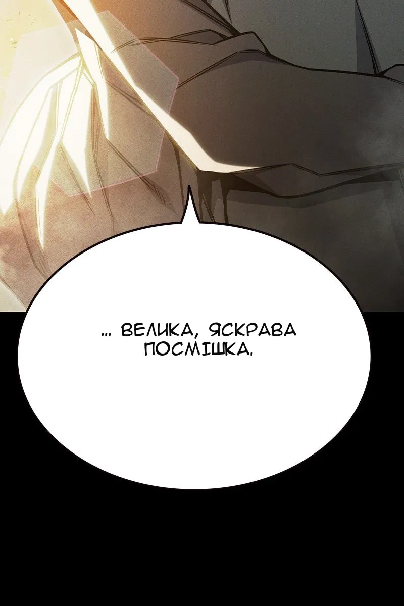 Сторінка 164