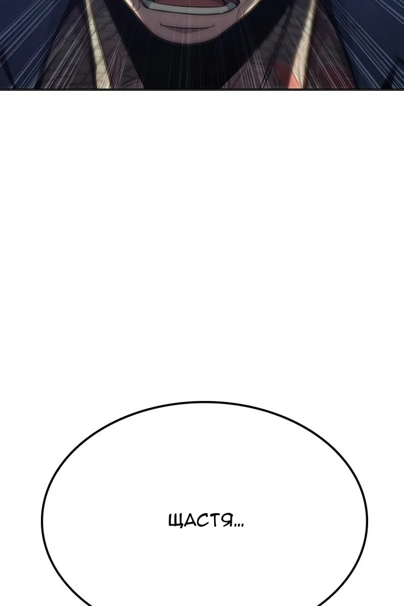 Сторінка 168