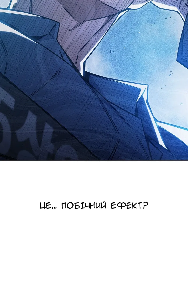 Сторінка 184