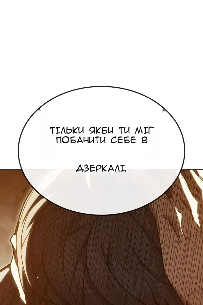 Сторінка 197