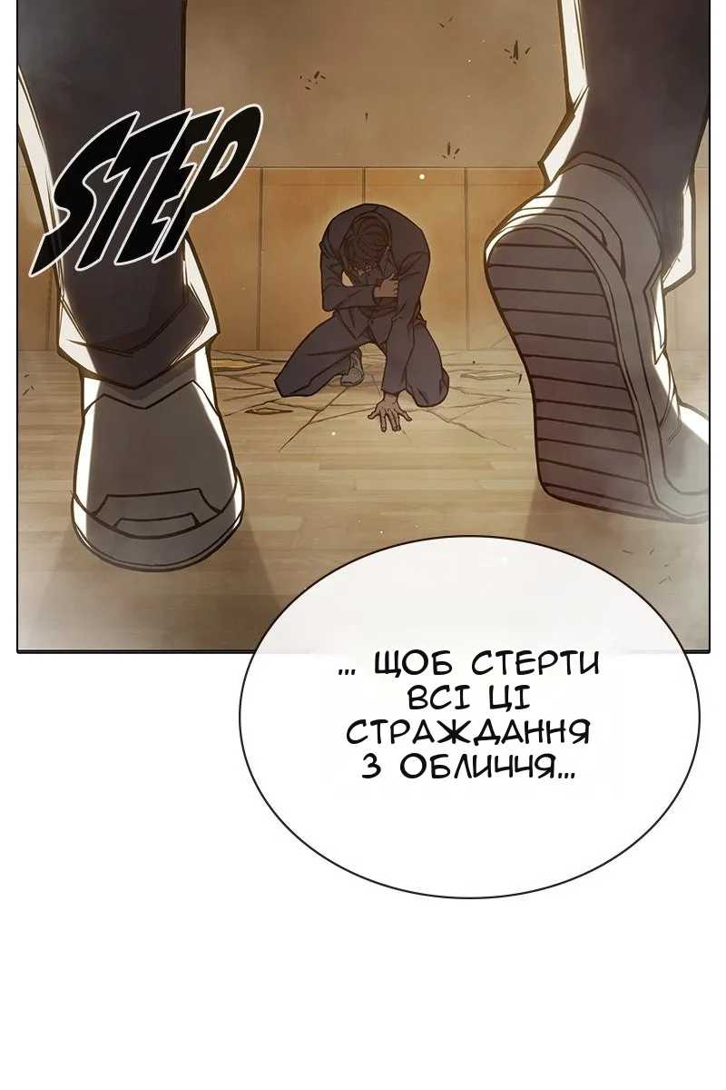 Сторінка 210