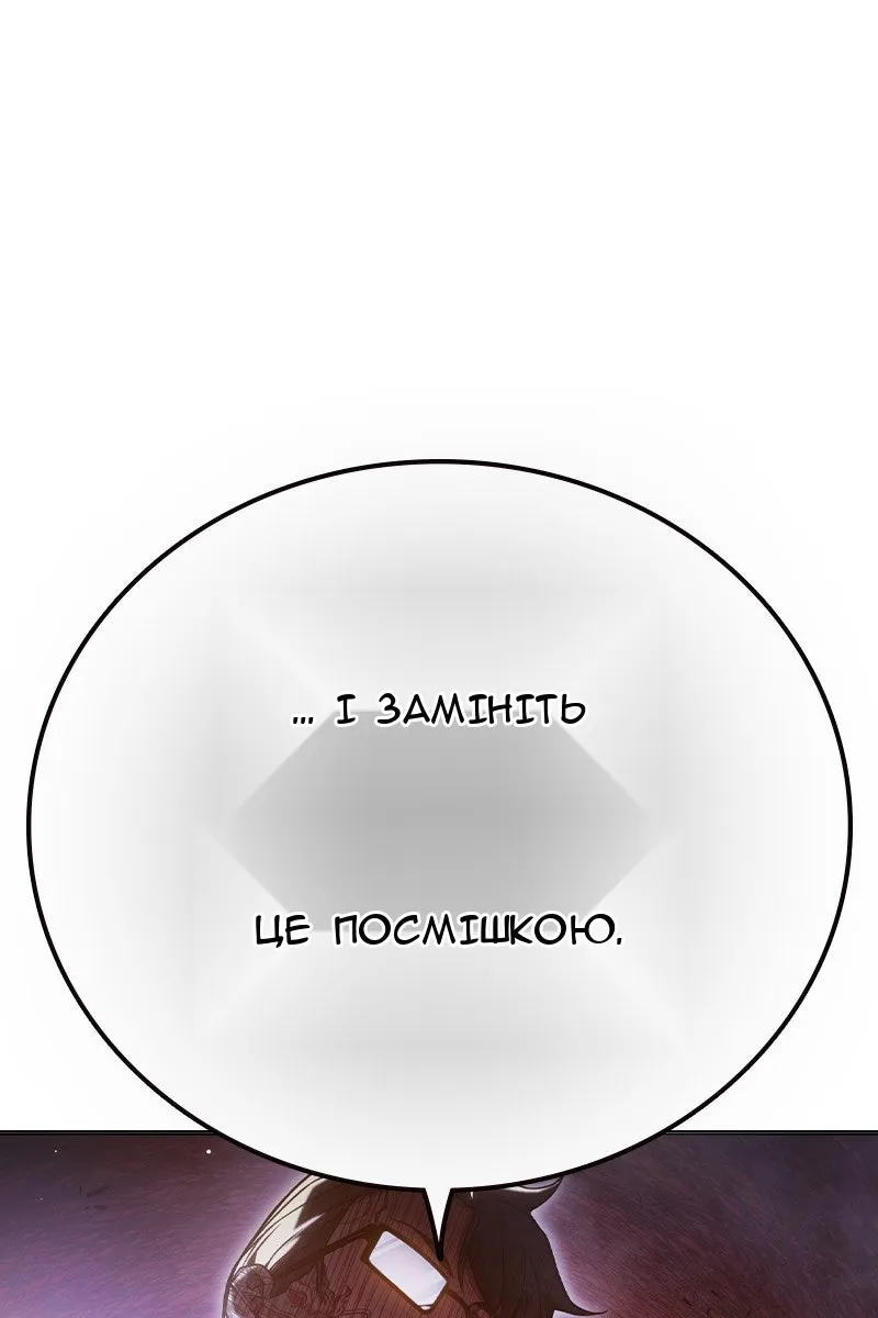 Сторінка 211
