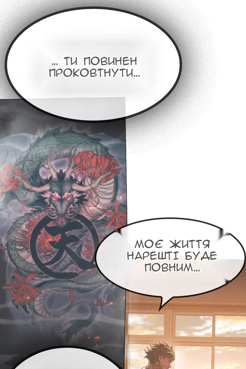 Сторінка 6