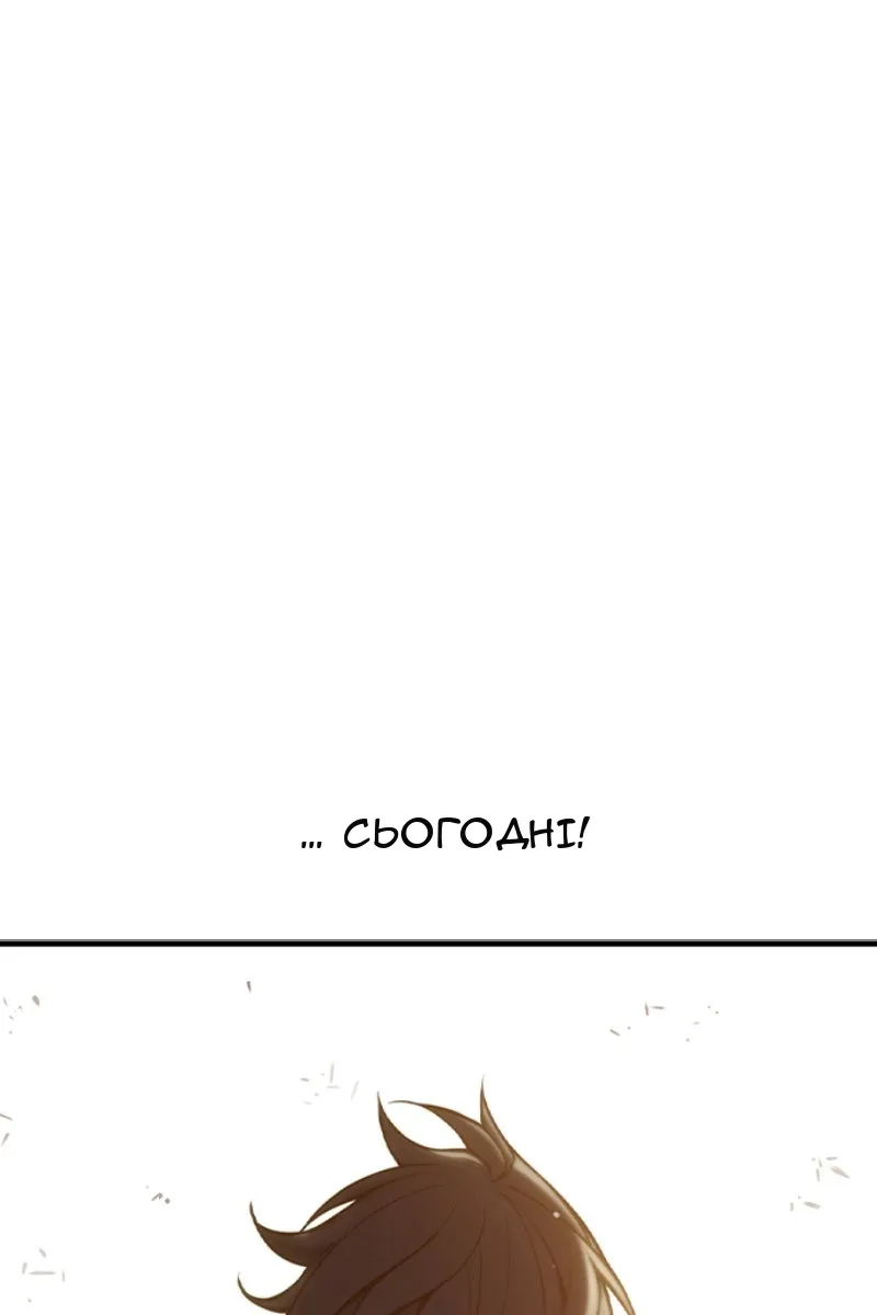 Сторінка 10