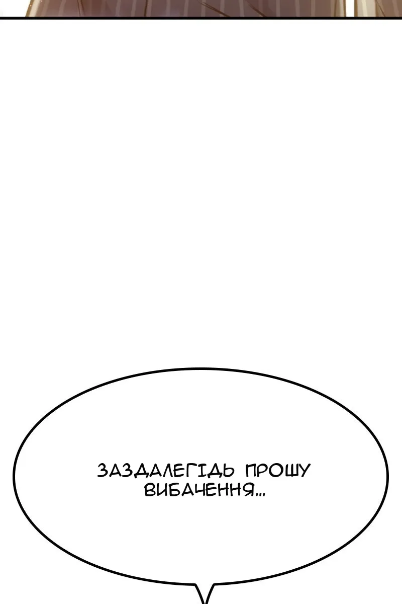 Сторінка 12