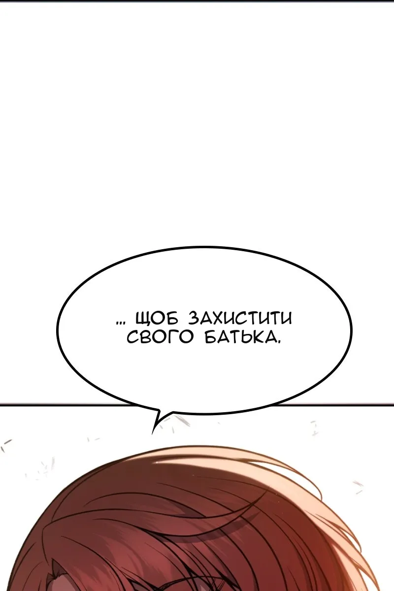 Сторінка 23