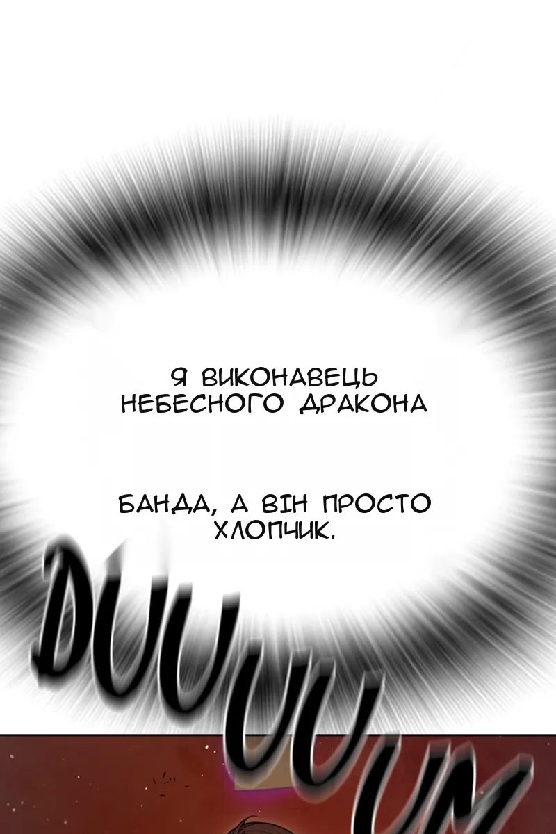 Сторінка 29