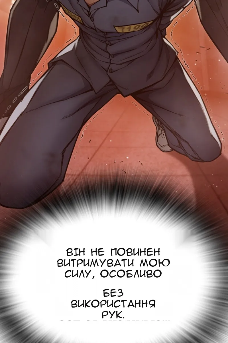 Сторінка 31