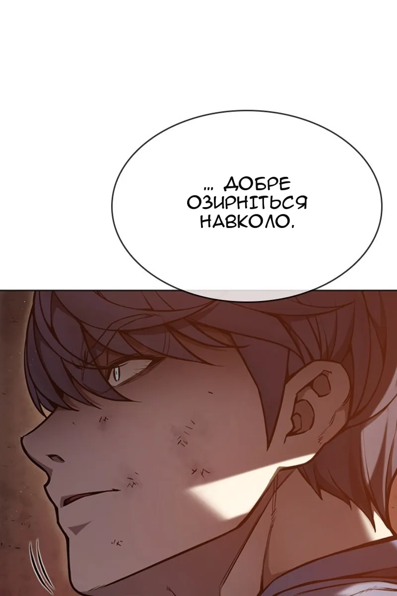 Сторінка 34