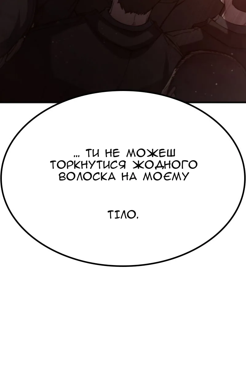 Сторінка 38