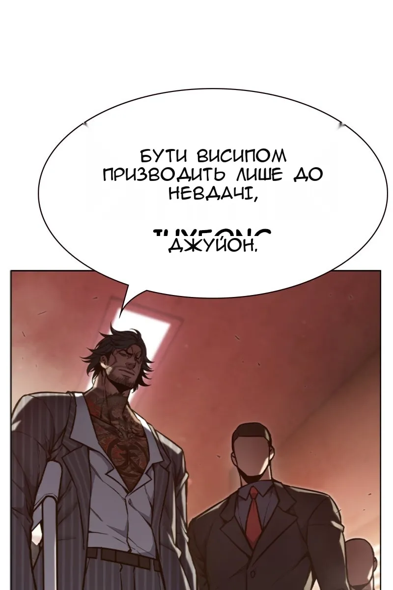 Сторінка 39