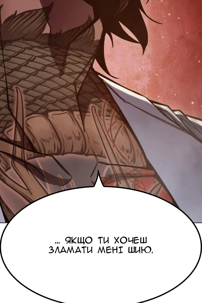 Сторінка 42