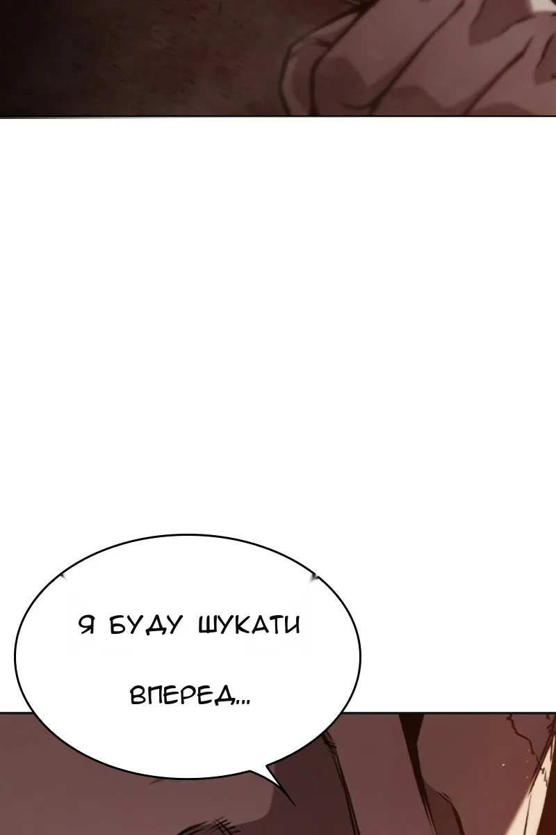 Сторінка 45
