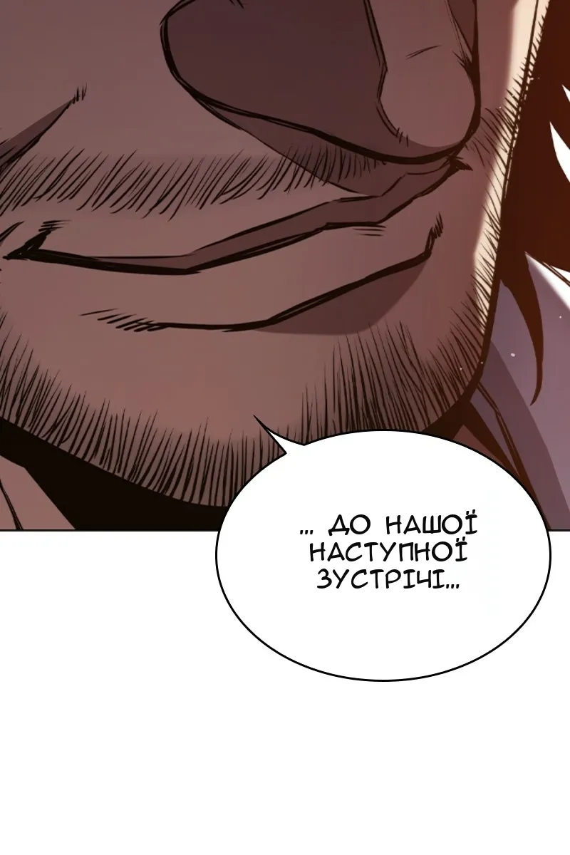 Сторінка 46