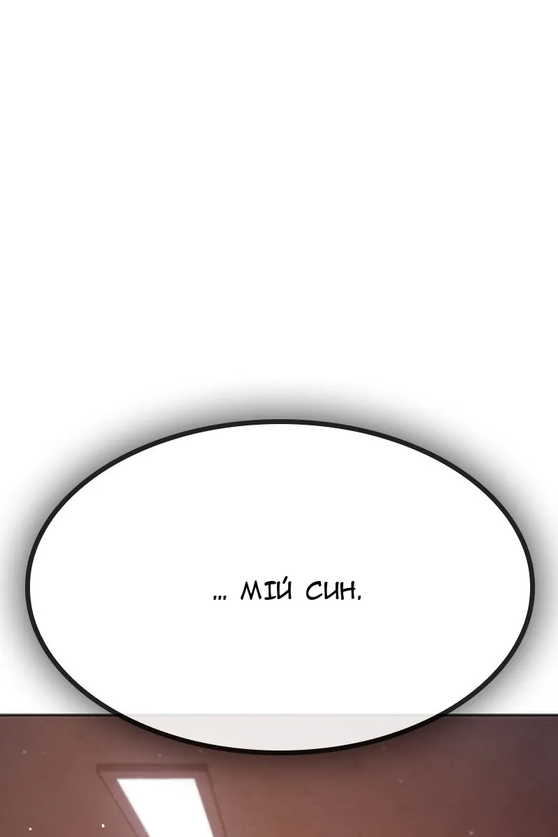 Сторінка 47