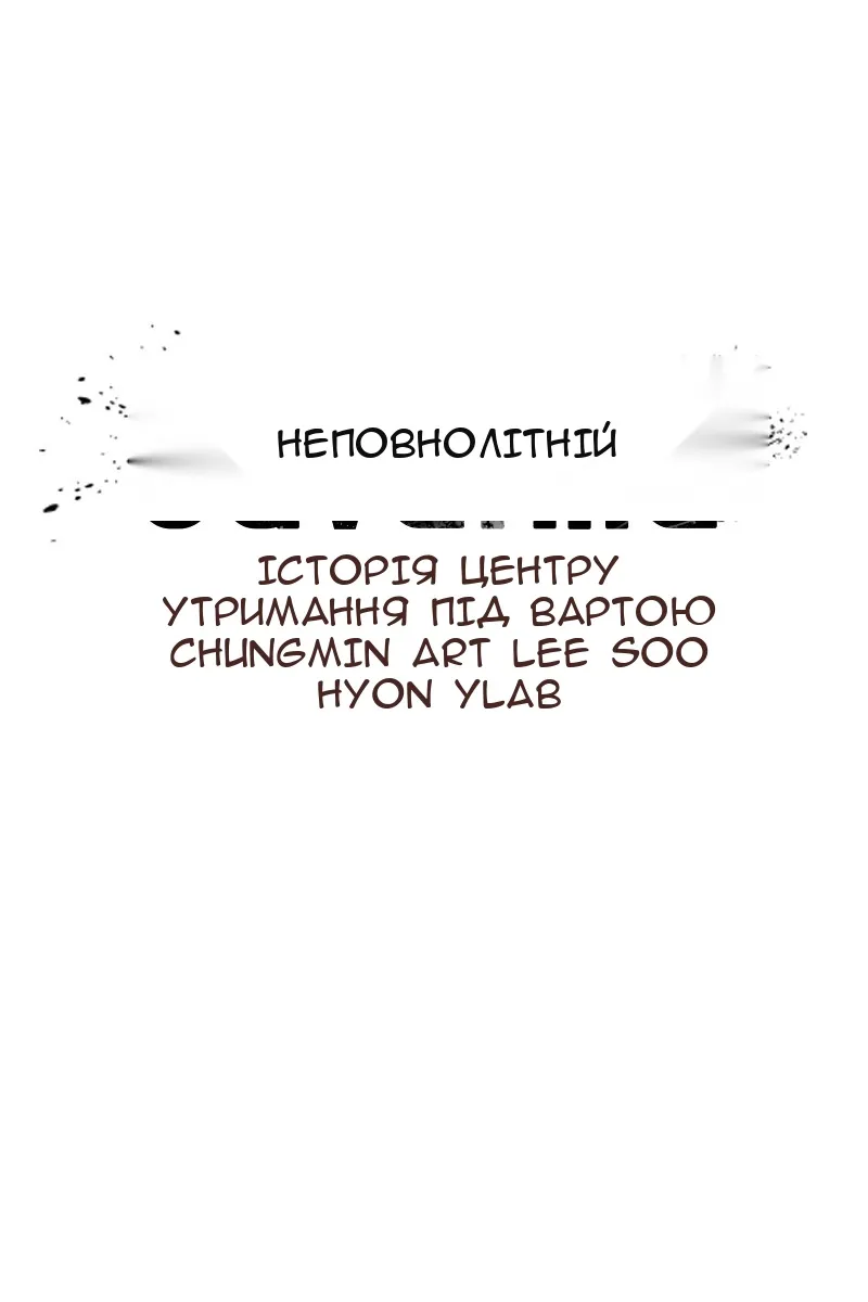 Сторінка 55