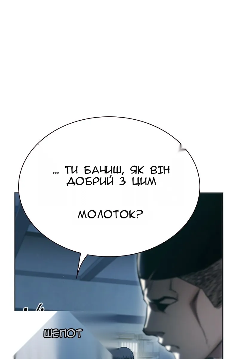 Сторінка 62