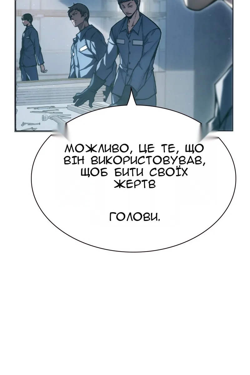 Сторінка 63