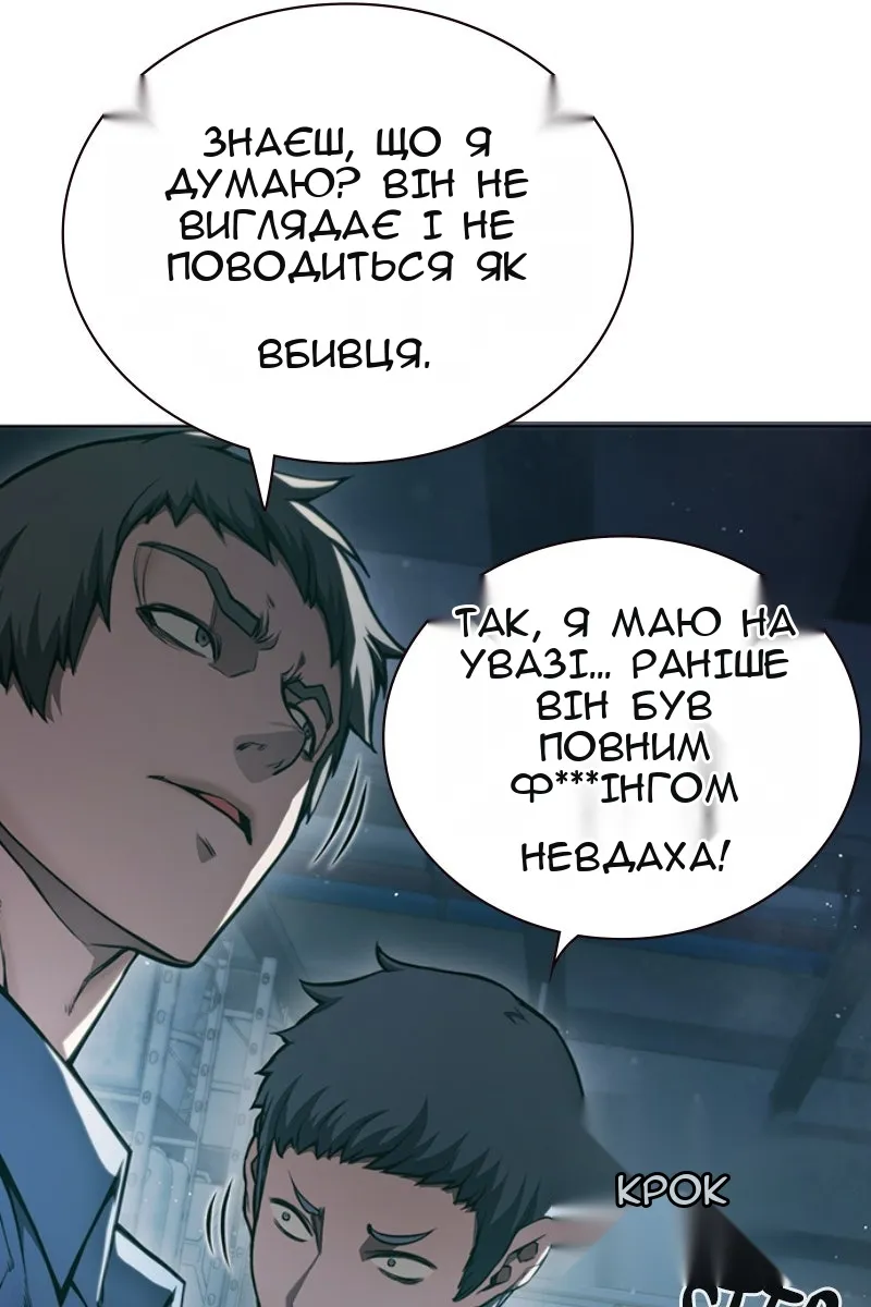Сторінка 64