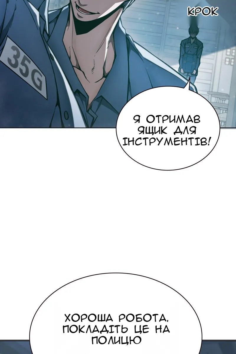 Сторінка 65