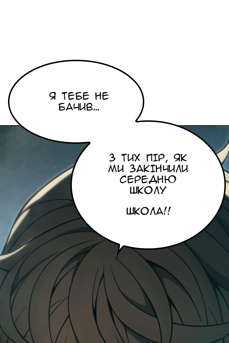 Сторінка 83