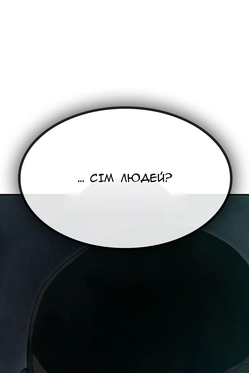 Сторінка 95