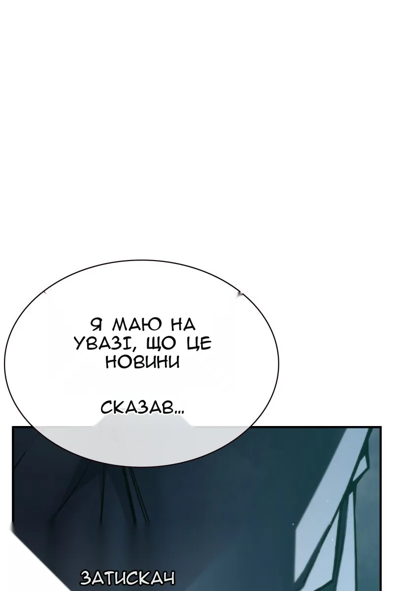 Сторінка 97