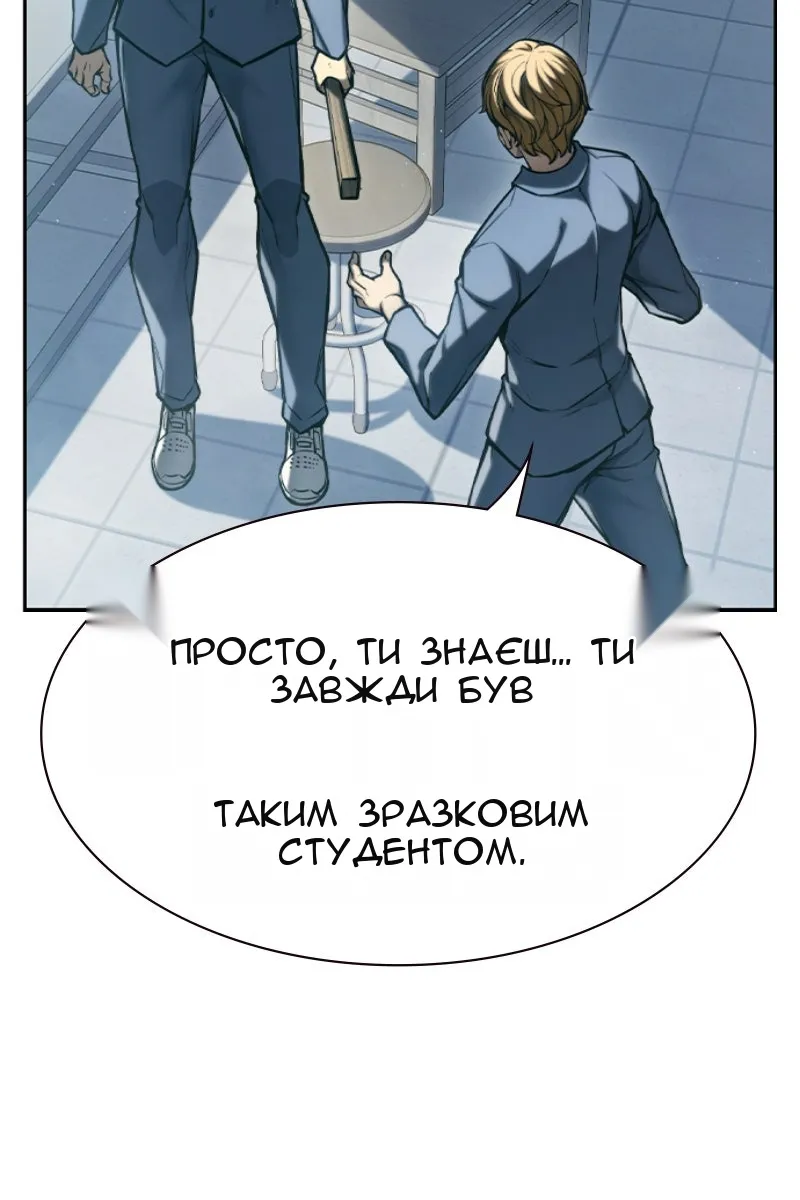 Сторінка 100