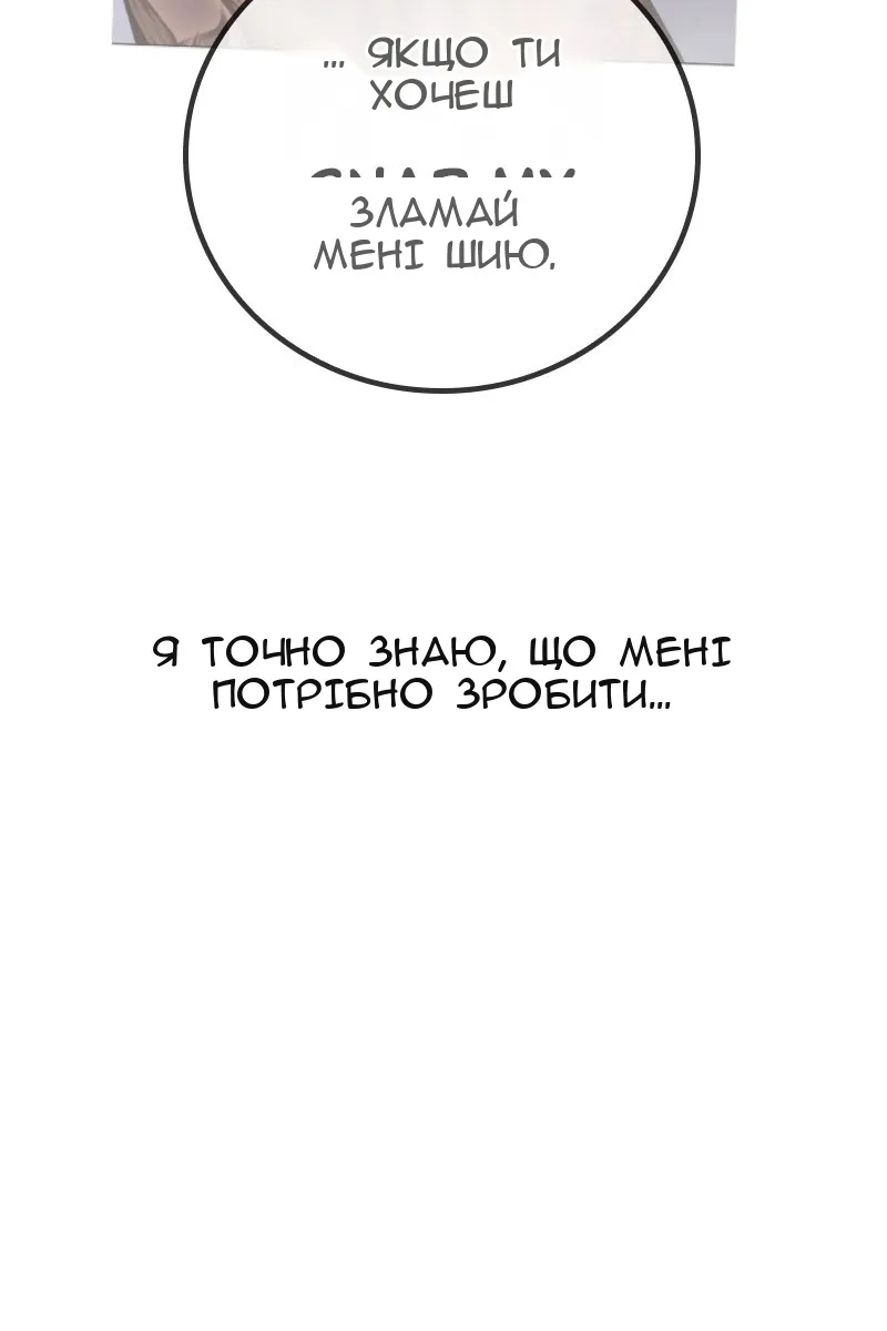 Сторінка 115