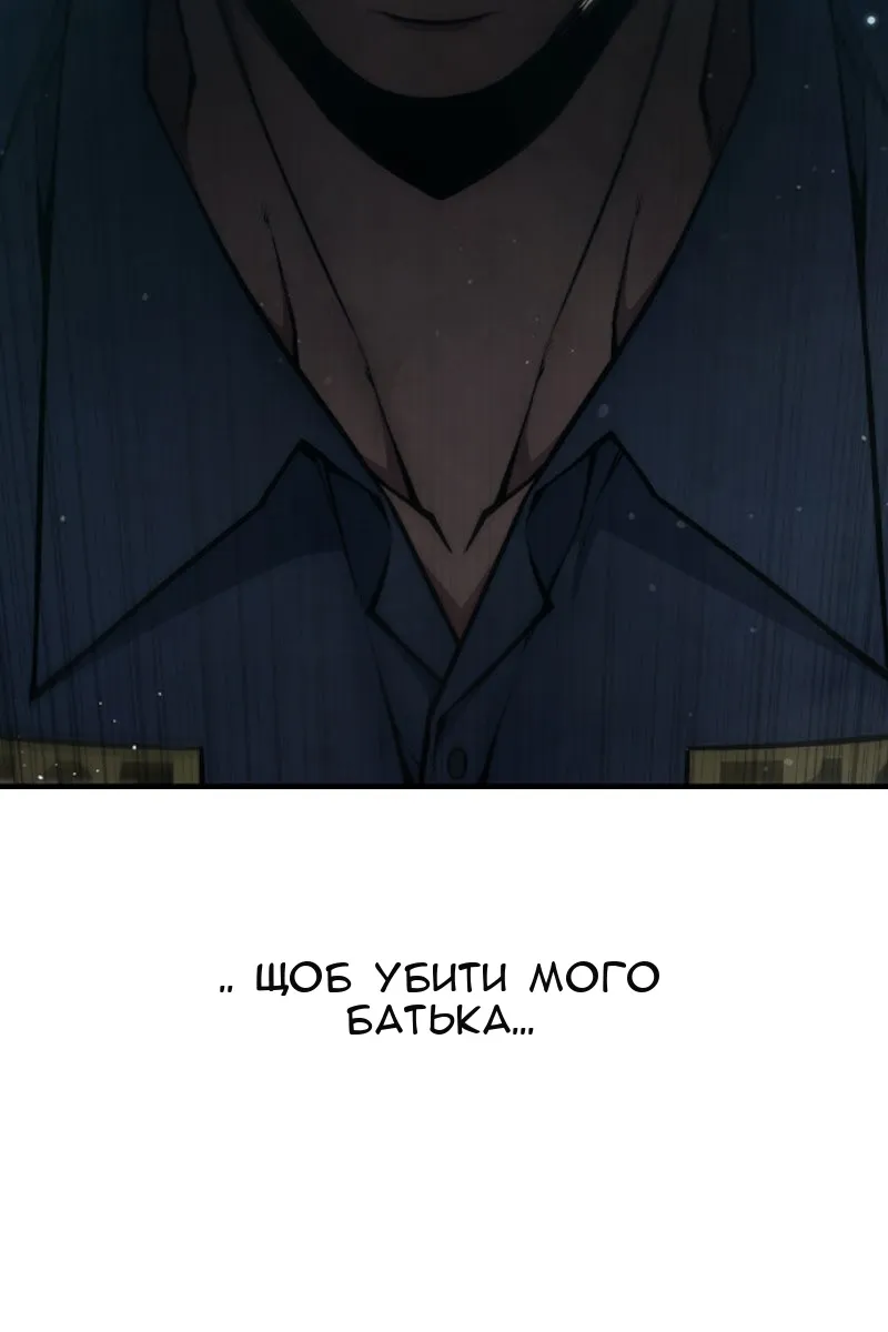 Сторінка 117