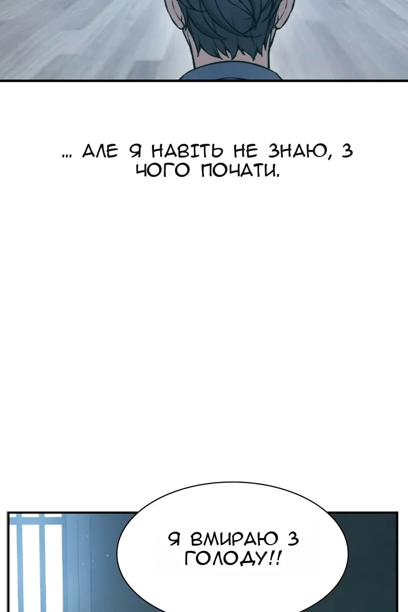 Сторінка 119