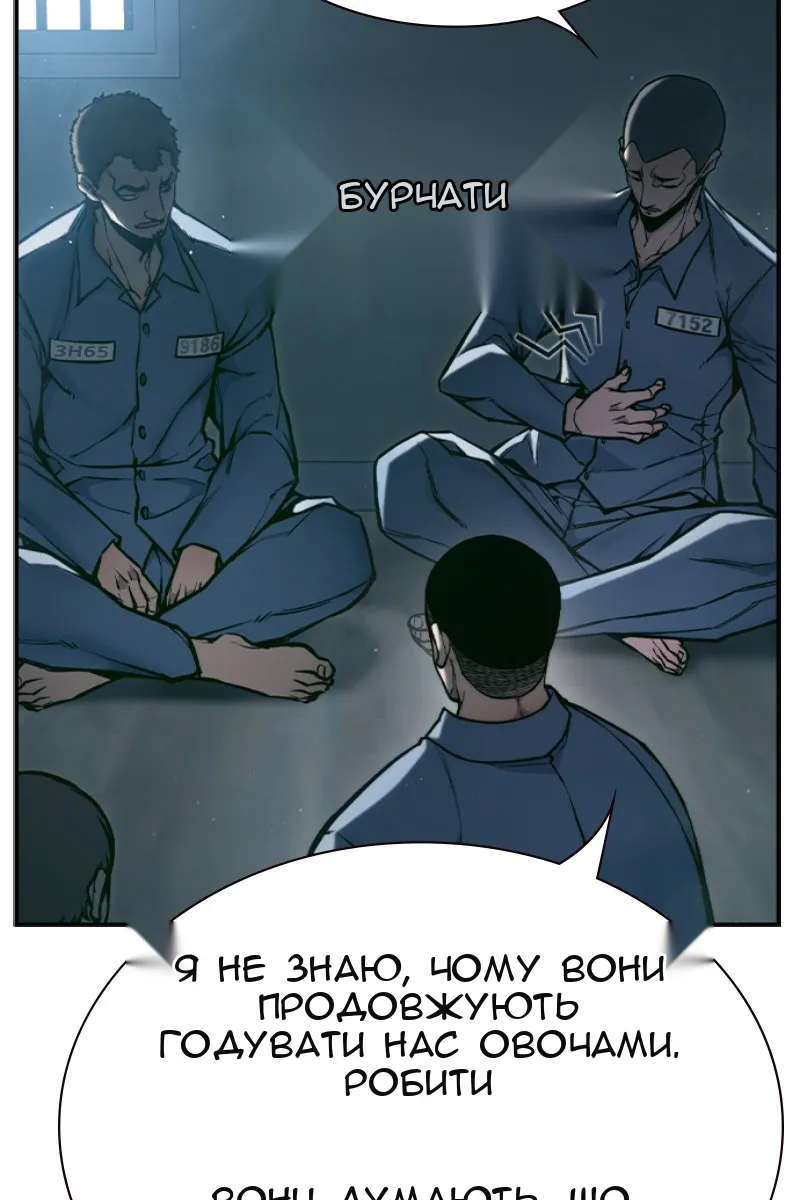 Сторінка 120